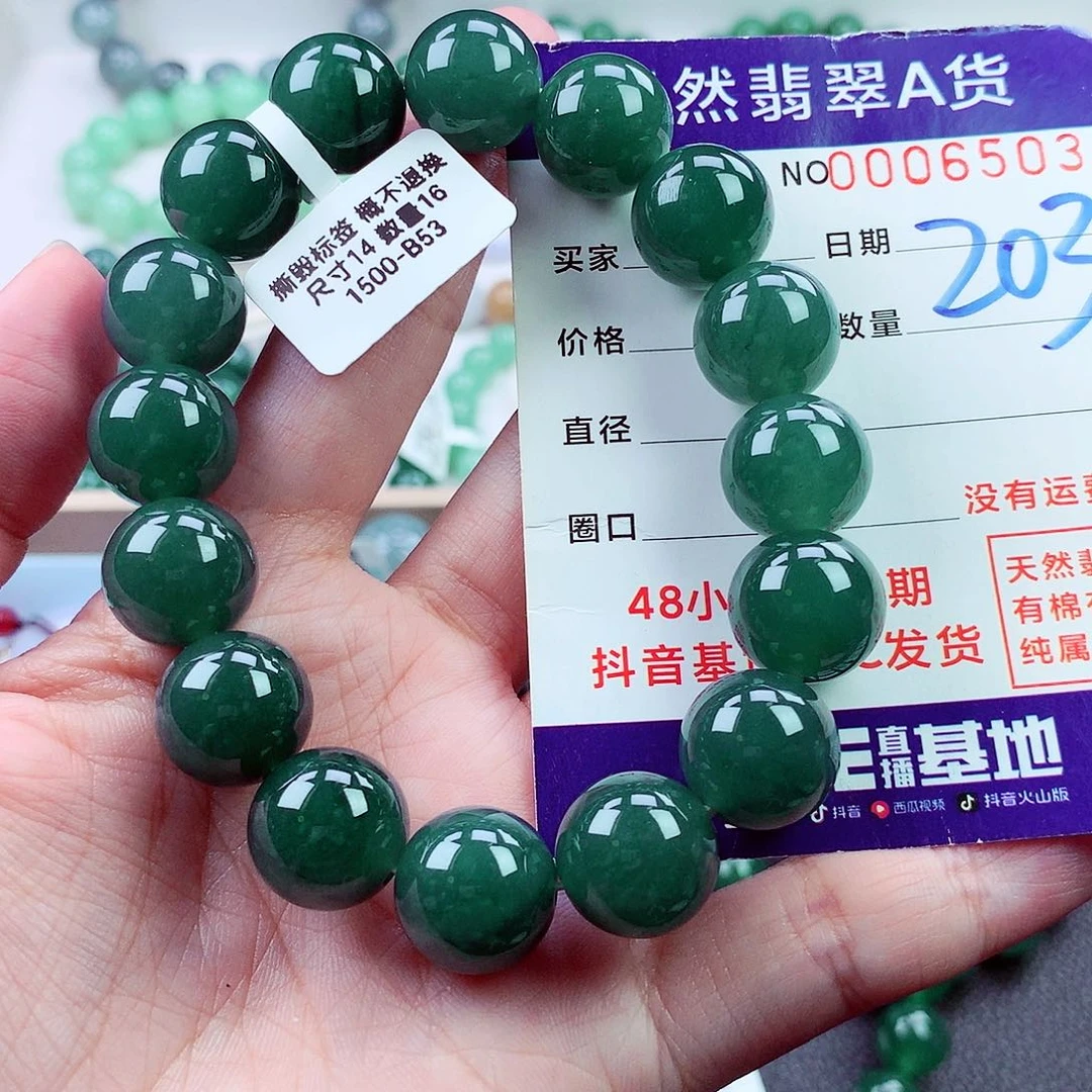 毛衣链未镶嵌翡翠