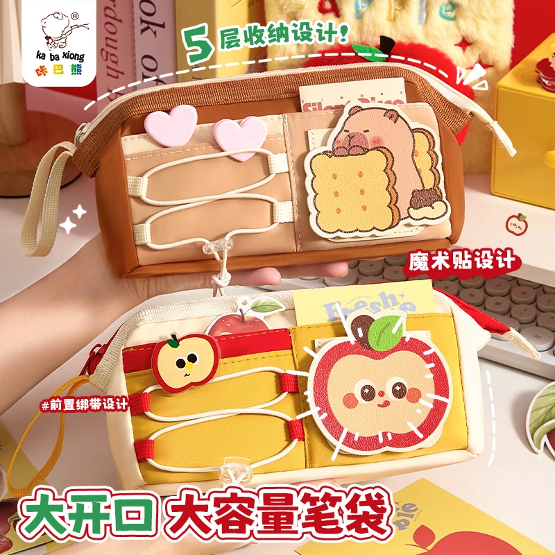 大容量笔袋高颜值2025超火新款小学生文具盒网红铅笔盒初中生痛包