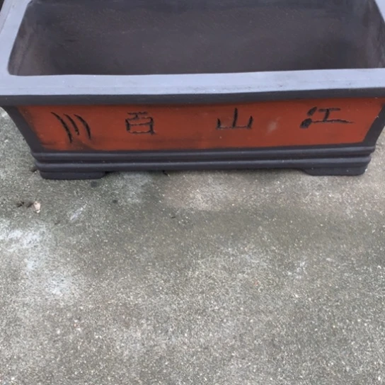 宜兴紫砂艺术博物