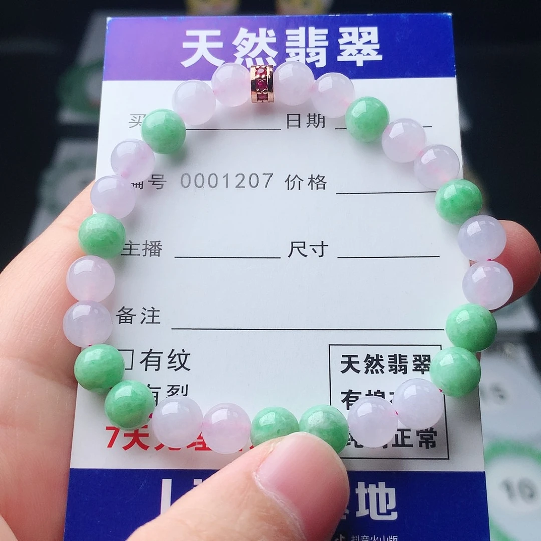 翡翠未镶嵌手链翡翠