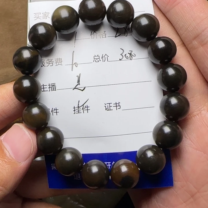 和田玉未镶嵌挂件听***人