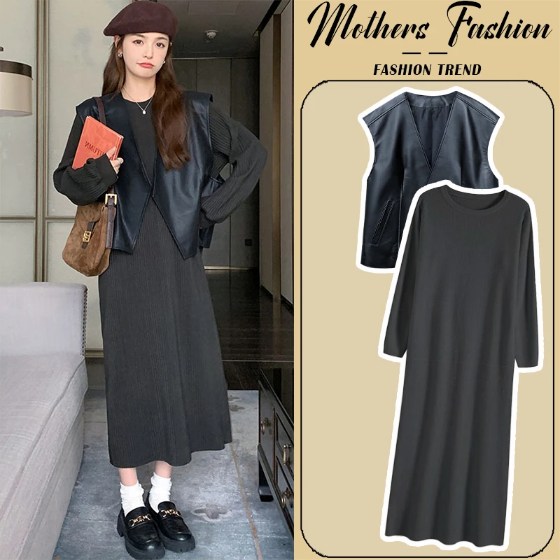 孕妇连衣裙套装春秋冬2025新款韩版显瘦长袖针织打底裙马甲两件套