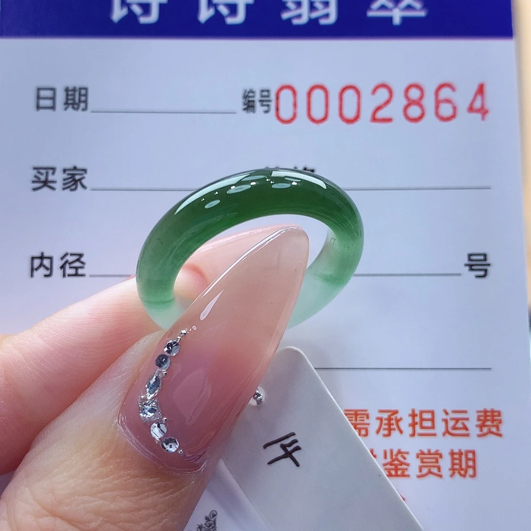 未镶嵌戒指翡翠缅甸A货