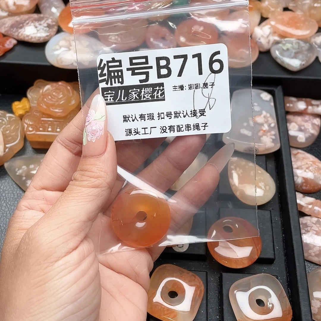 合金颈饰玛瑙/玉髓带****8