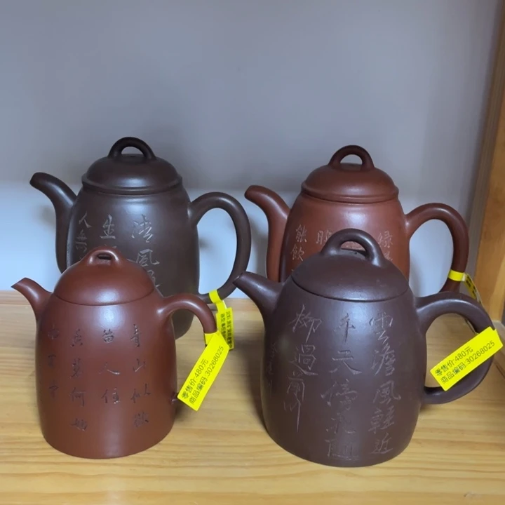 用***6茶壶紫砂宜兴紫砂