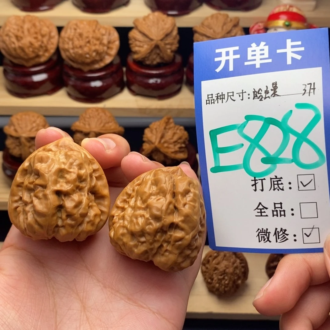 把件文玩核桃三角蛙