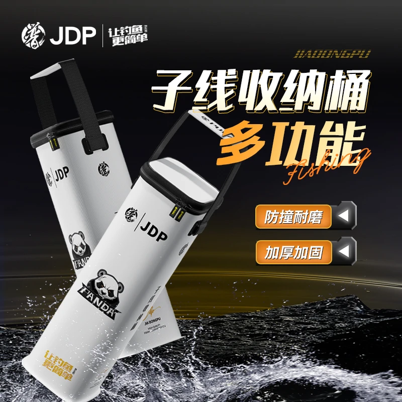 贾东普子线桶-熊猫款防摔耐磨多功能成品子线收纳桶钓鱼用具