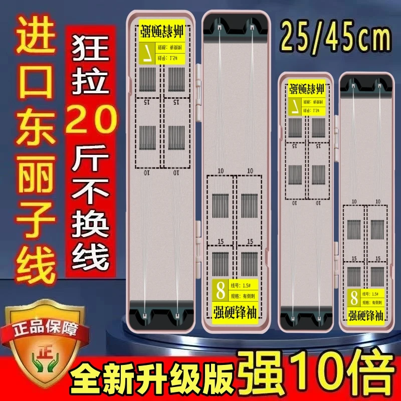 强硬锋袖40付钩成品子线双钩鱼钩绑好小钩细线钓鱼长柄锋袖钩鲫鱼