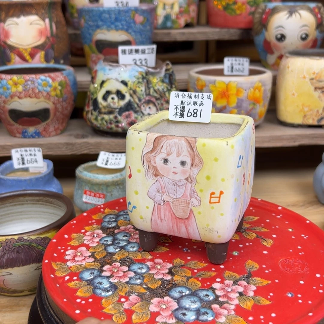 681福利美盆来咯来咯