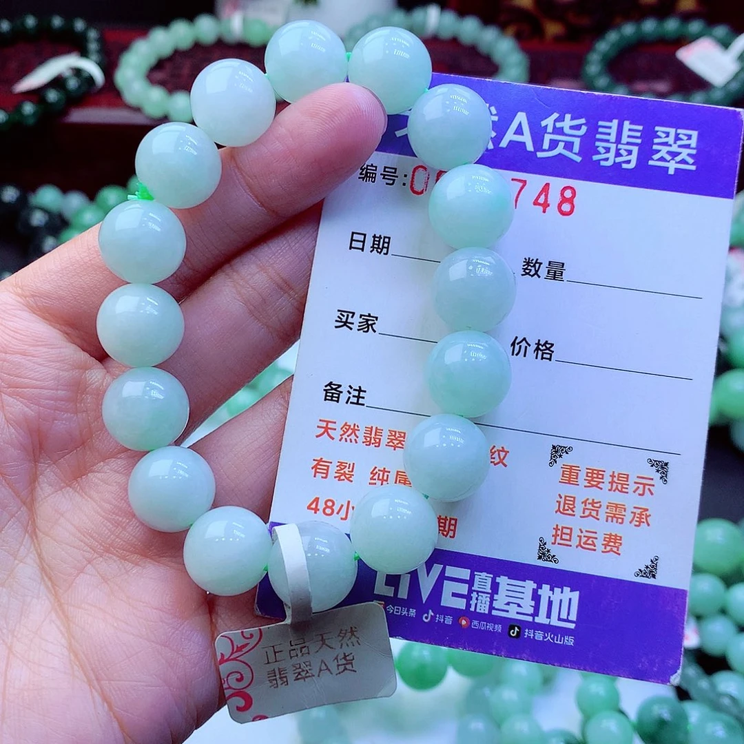 乘***行翡翠未镶嵌毛衣链