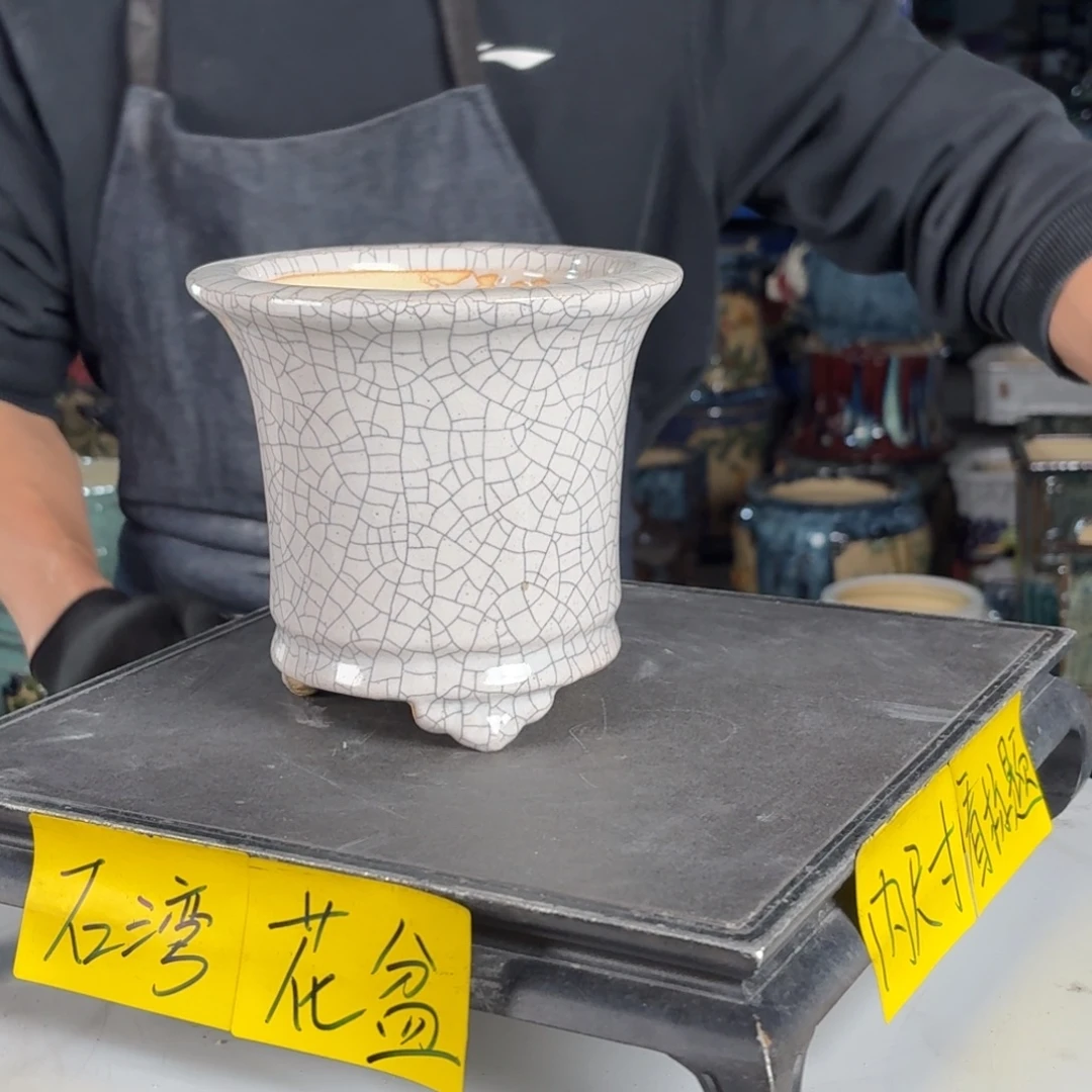 一风堂石湾花盆 内12*12微瑕