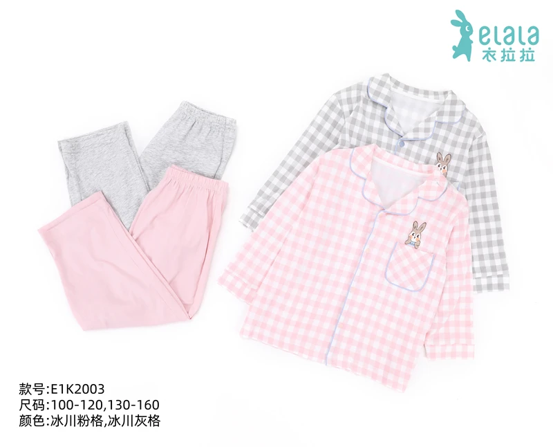 拉拉夏季新款冰川棉家居服【晚安星空】套装