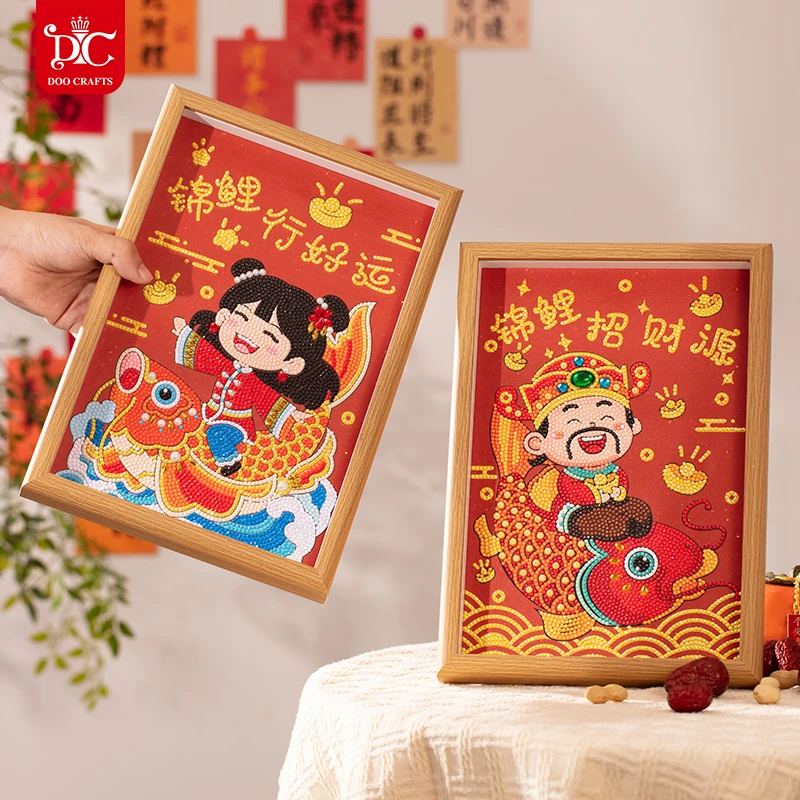 DC/蒂彩【精致锦鲤】招财幸运小锦鲤精致摆台件送礼女钻石画手工diy