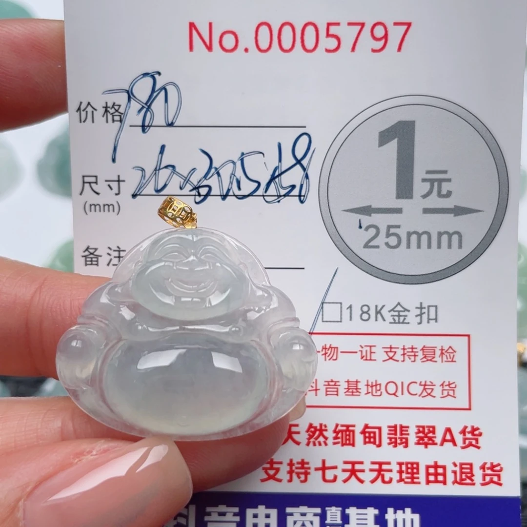 翡翠吊坠(不含链)18K金镶嵌