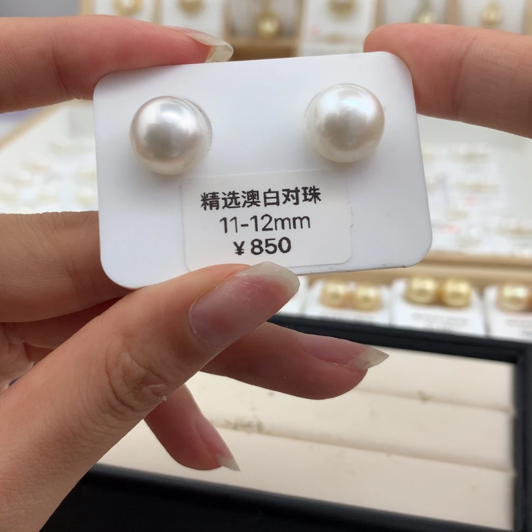 未镶嵌裸珠海水珍珠