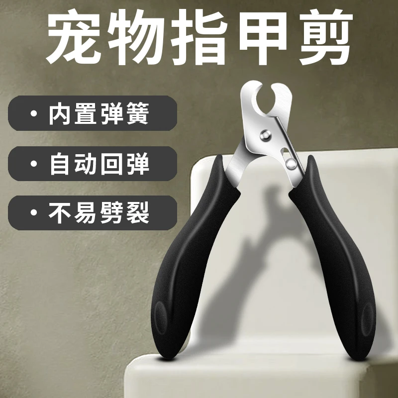 猫咪指甲剪带灯狗狗剪指甲神器猫指甲钳指甲刀新手照血线宠物专用