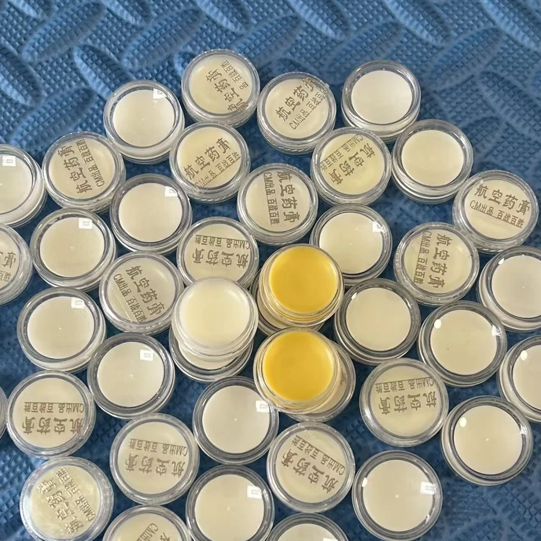 黑白肉魔术师专用记号膏 小巧耐用指纹膏 无色无味借光看到断光膏