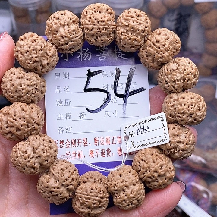 金刚菩提手串21玉碟蜂王