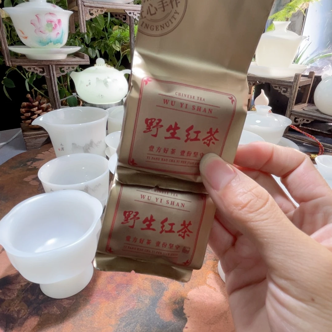 野生红茶2包特别好喝，体验价