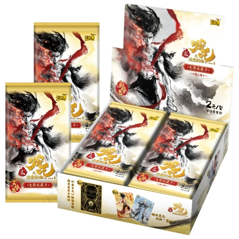 【抓猪】卡游哪吒灵焰包第二弹2代魔童闹海电影收藏卡（代拆)