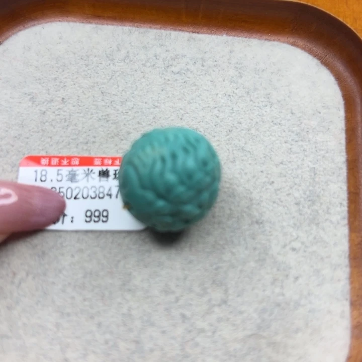 绿松石未镶嵌手链