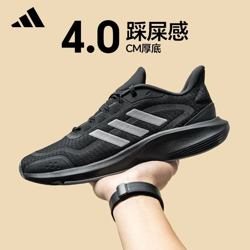 adidas/阿迪达斯黑武士夏季新款男女透气运动鞋轻量化网面跑步鞋