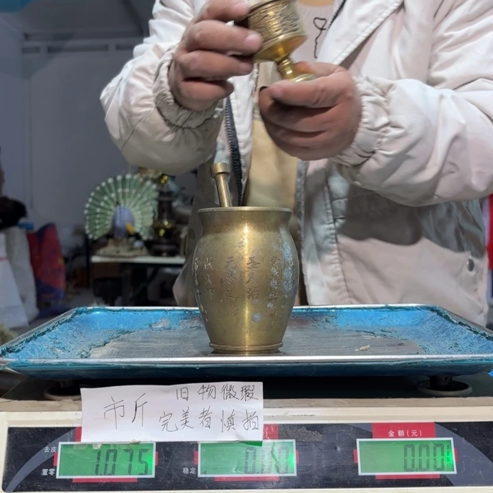 紫***来836 铜器物品理性消费