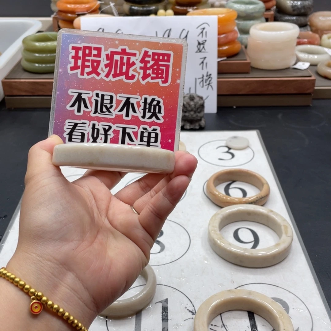 角***婧未镶嵌手镯石英质玉