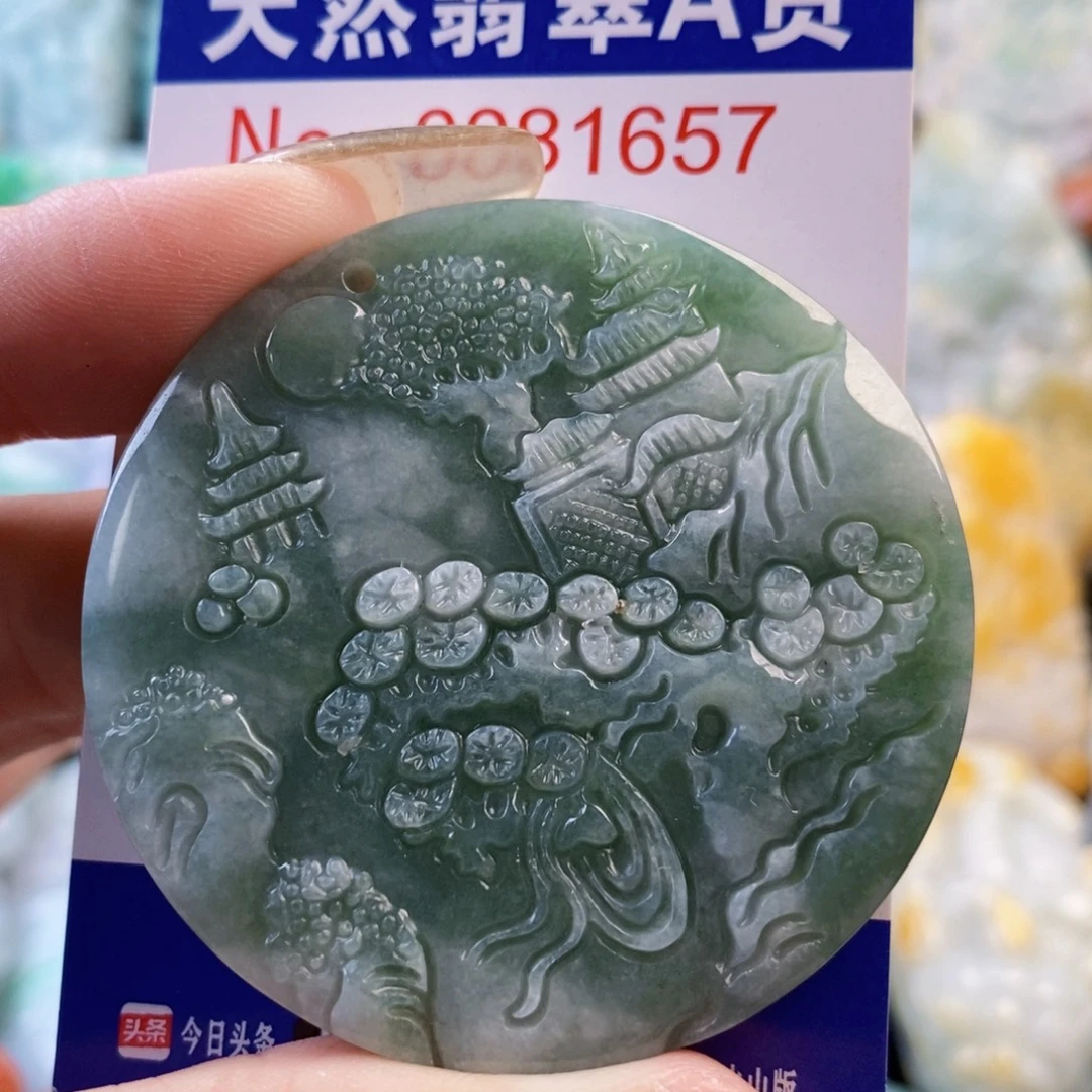 翡翠未镶嵌吊坠(不含链)