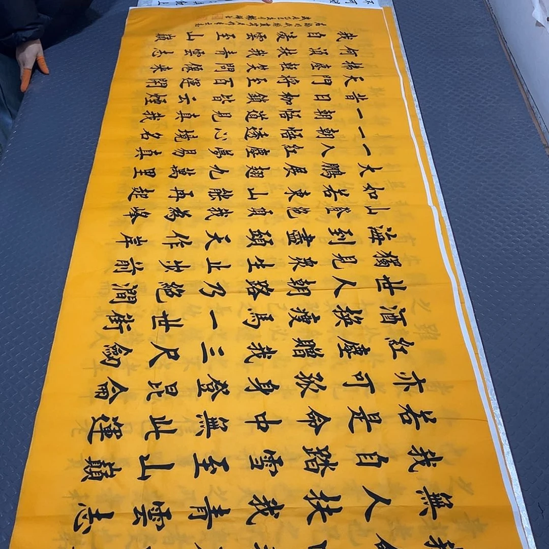 书法老师真人手写杨辉