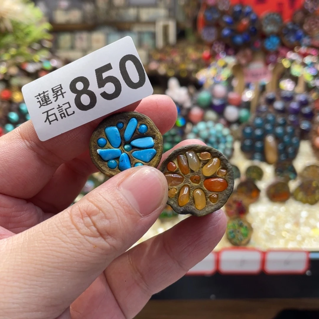 核桃木/黑胡桃（胡桃木）叶****菡850