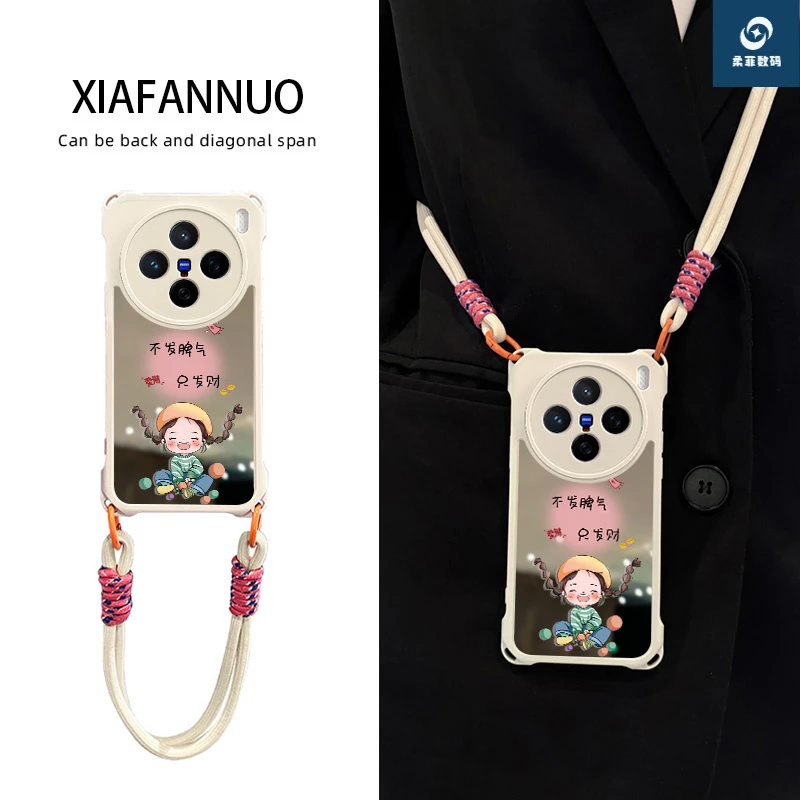 适用vivox200s手机壳ultra全包promini镜子镜面女斜挎带挂绳发财