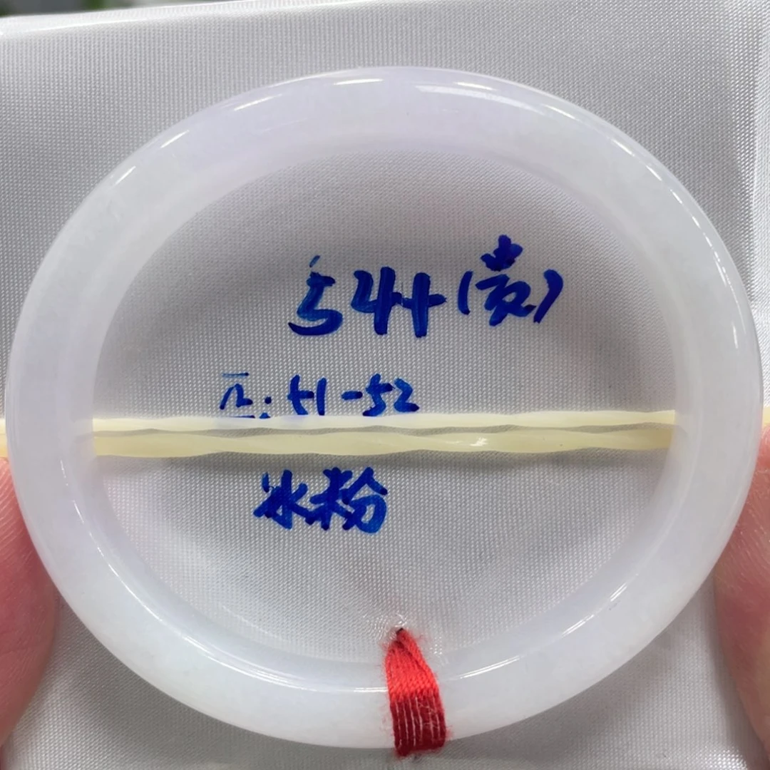 翡翠未镶嵌手镯翡翠