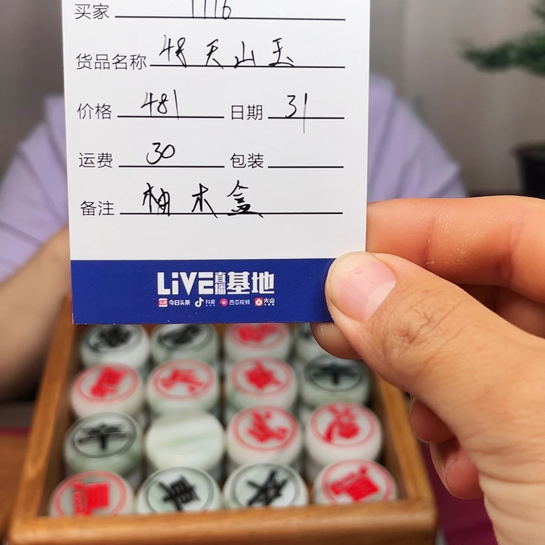 用***6木48天山柚木榫卯盒