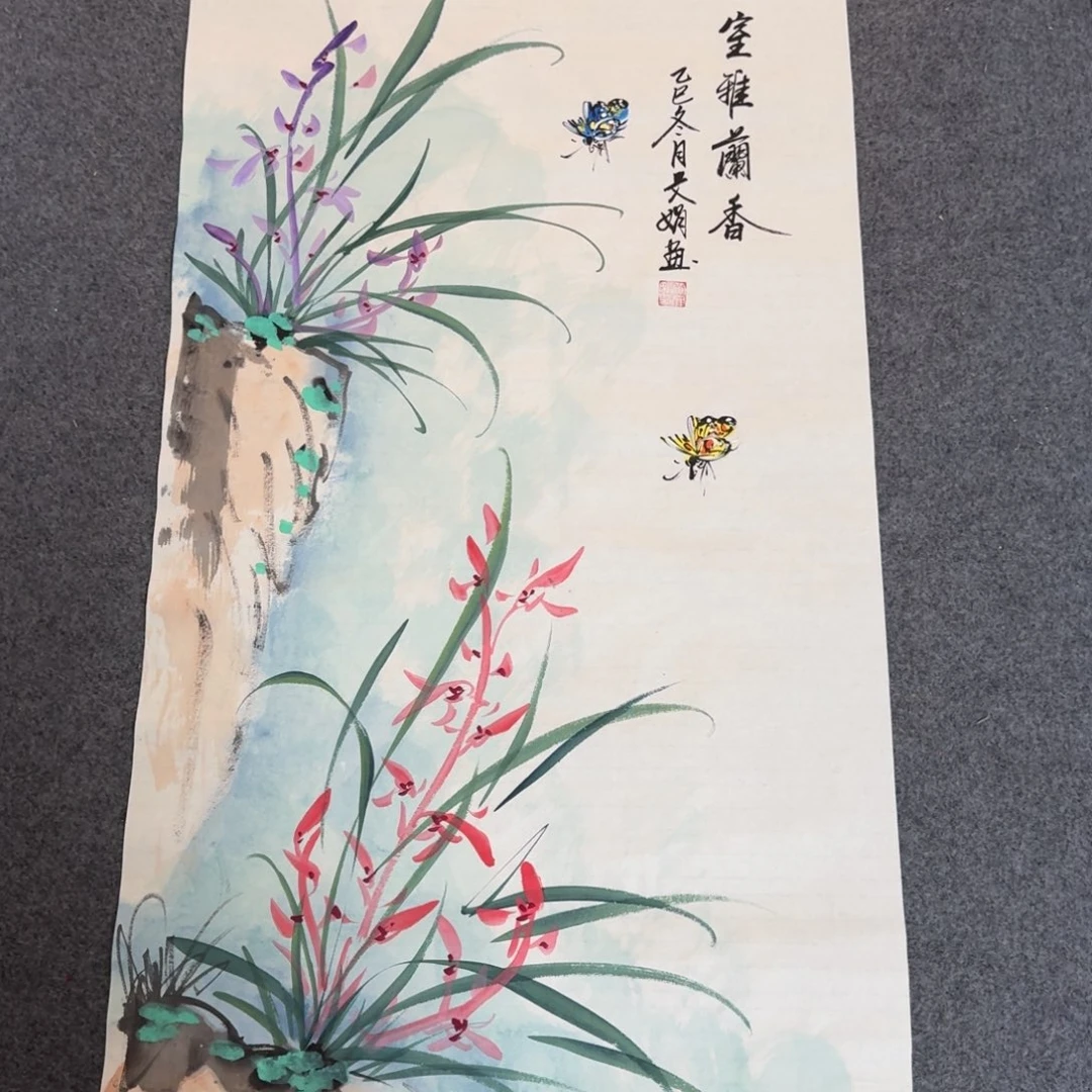 国画会娟艺术馆直播间