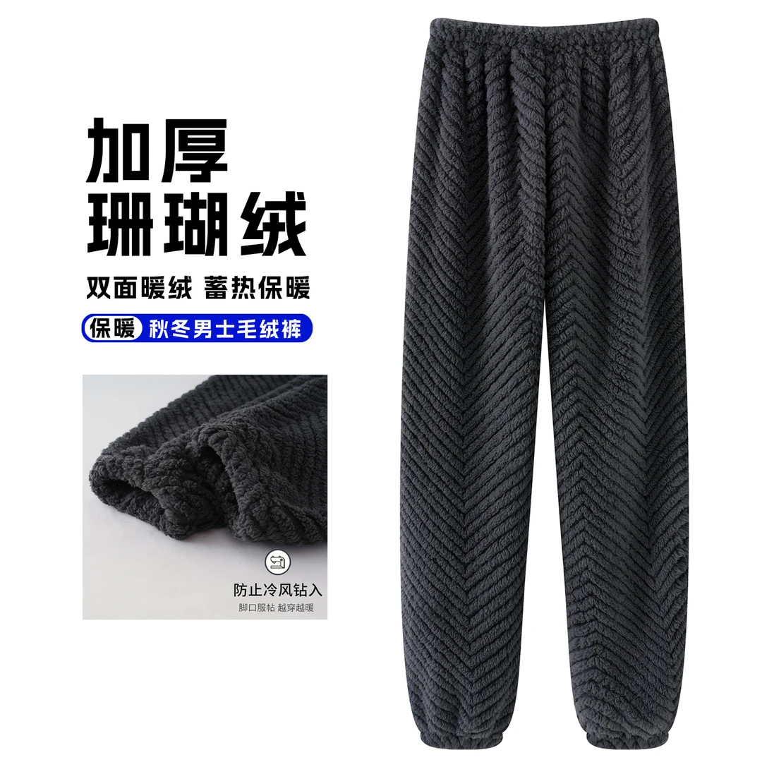 珊瑚绒睡裤男款爆款2025新款秋冬季可外穿加厚加绒保暖长裤家居裤