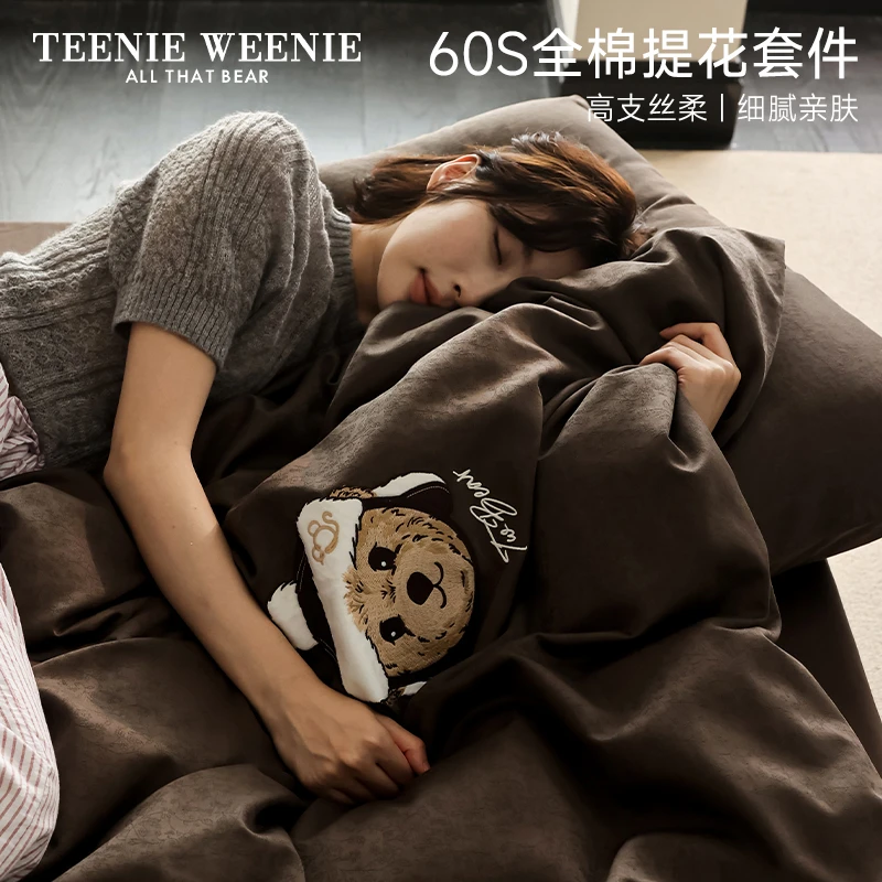 TeenieWeenie小熊A类绣花高级感全棉60S提花床上四件套床单床笠