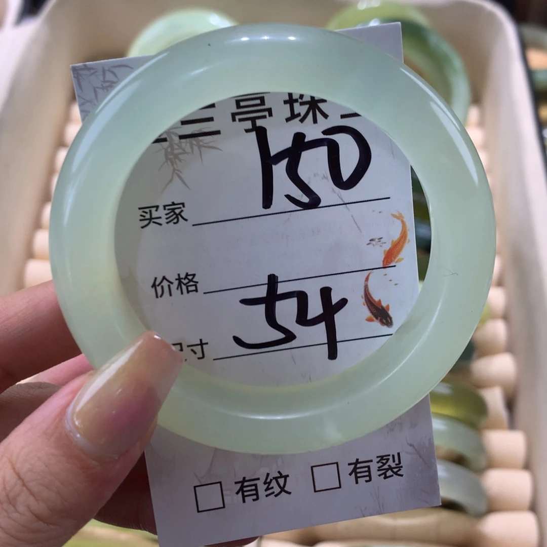 蛇纹石玉未镶嵌手镯清**心