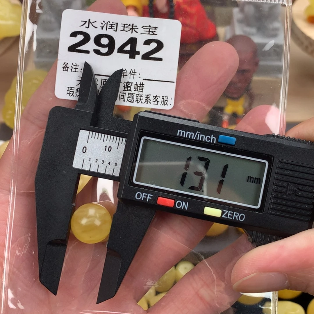 蜜蜡未镶嵌珠宝奇石裸石