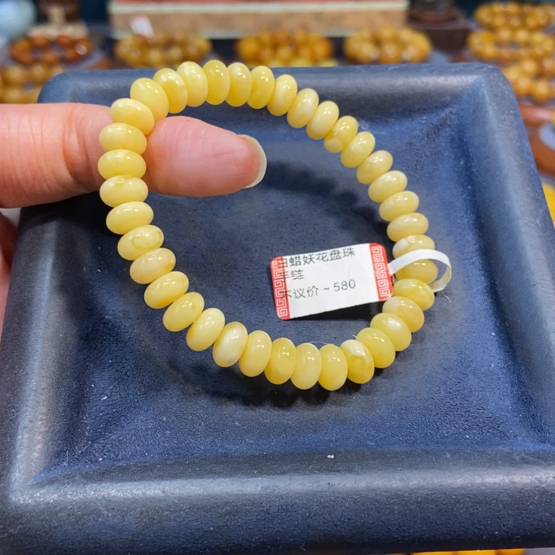 手链琥珀未镶嵌蜜蜡