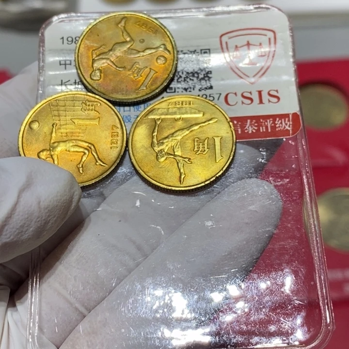 其他普通金属→*→六运会一套三枚0008