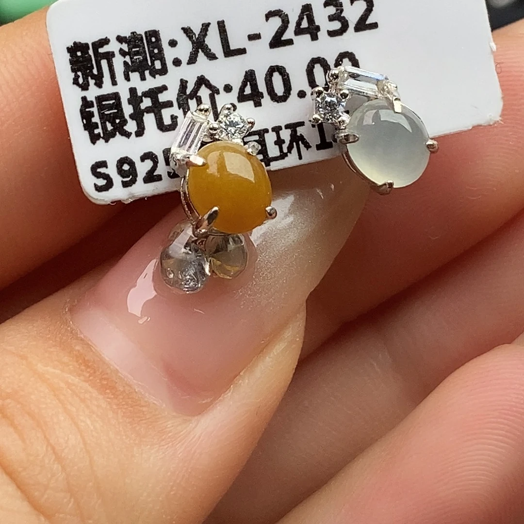 翡翠未镶嵌戒指翡翠