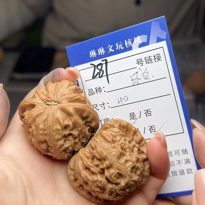 文玩核桃吊坠核桃树287