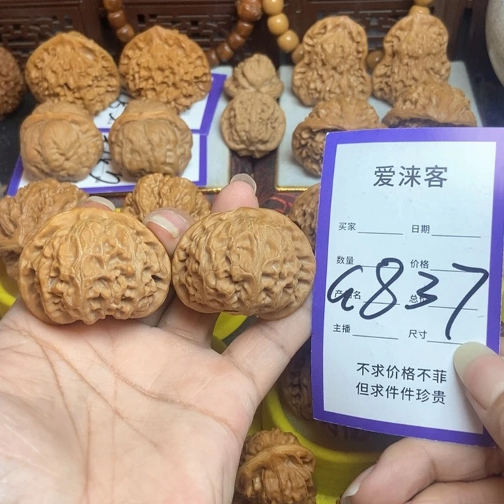 桃核把件43宫灯全品……