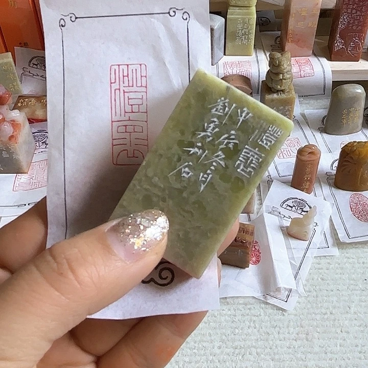 老挝石印石澄怀的