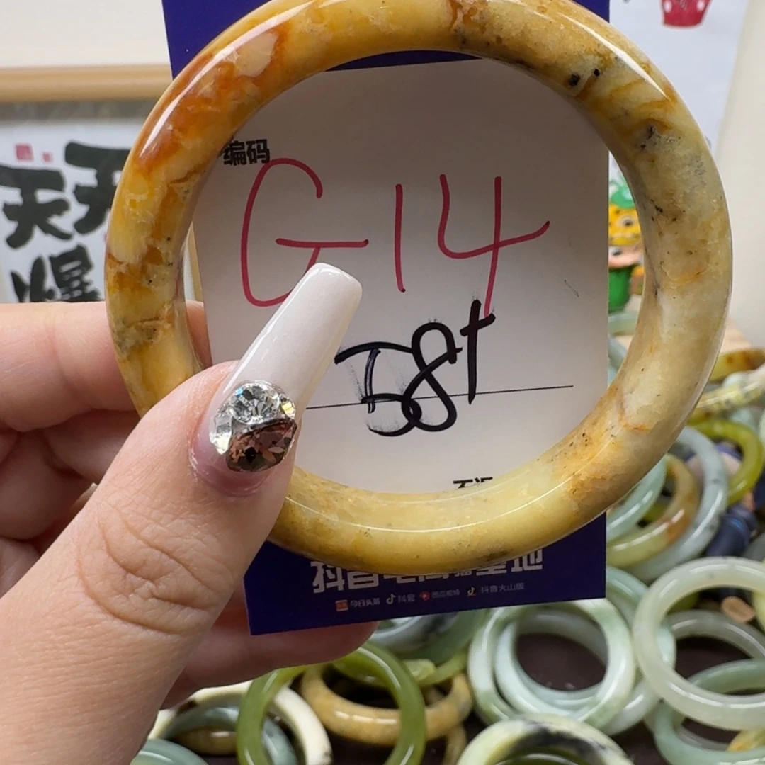 蛇纹石玉未镶嵌手镯14