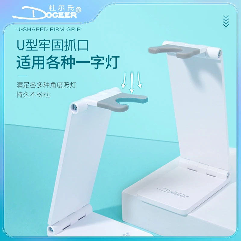 【杜尔氏】美甲一字灯甲油胶速干小型智能蓄电光疗机烤灯支架