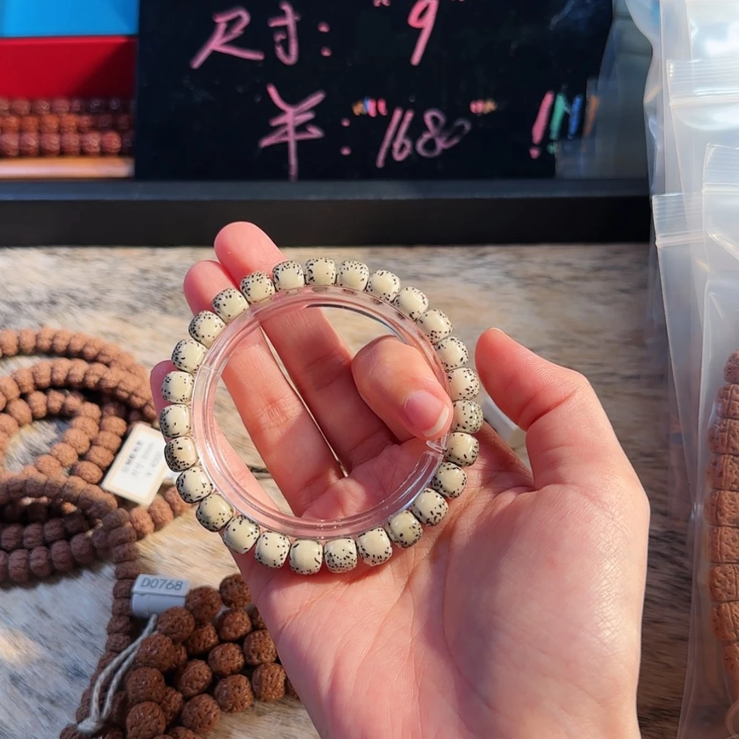 【闪购商品】吊坠金刚菩提           A10