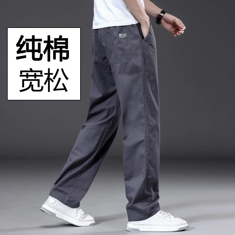 阔腿裤纯棉休闲裤男士直筒宽松秋冬新款工装裤阔腿耐磨工作裤青年