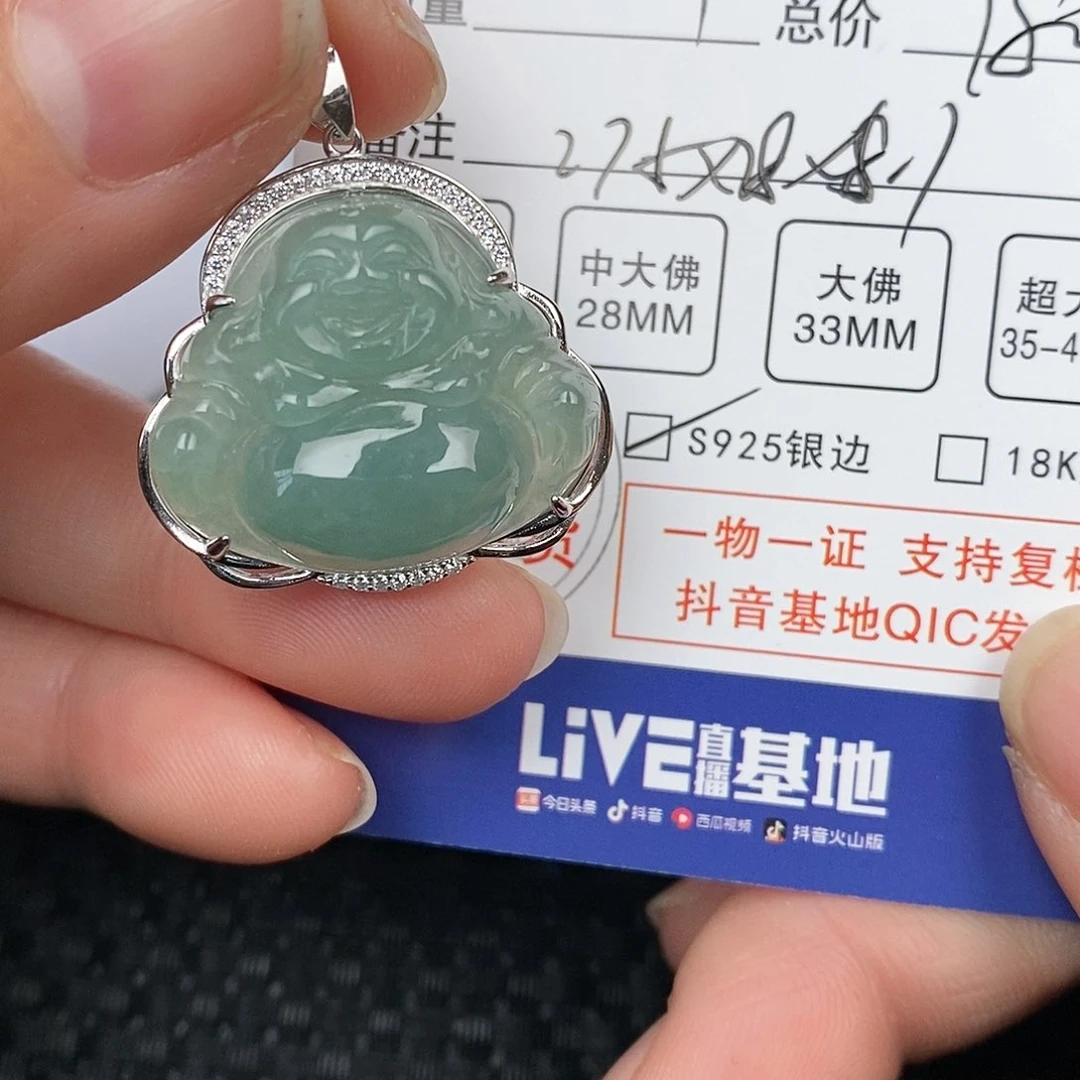 翡翠颈饰银S925镶嵌吊坠